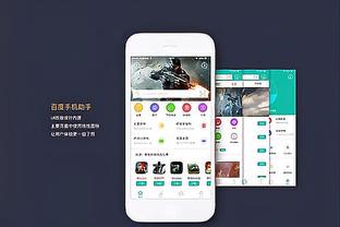 bob半岛官网截图4